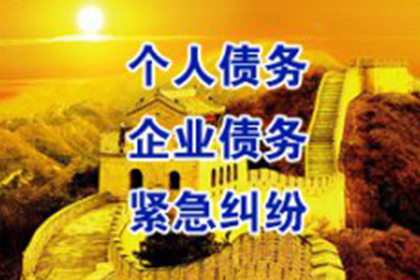 咨询律师追讨七万债务费用如何计算